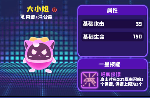 夜幕行动游戏