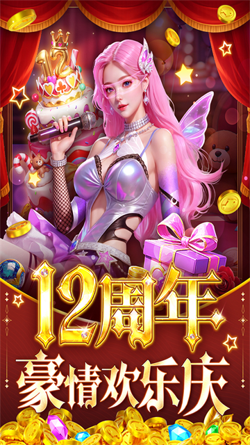 指尖捕鱼vivo版