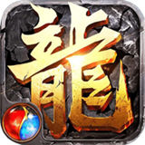 跃龙神途手游打金版