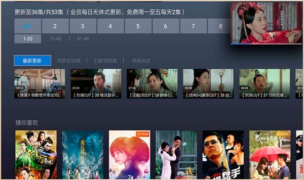 cibn酷喵影视手机版
