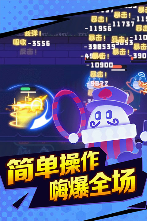 夜幕行动游戏