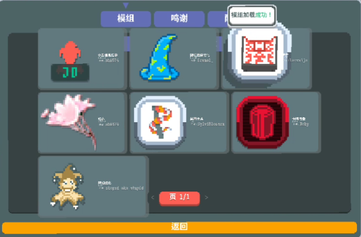 小丑牌游戏王模组