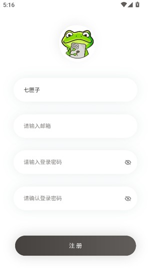 漫蛙漫画2026