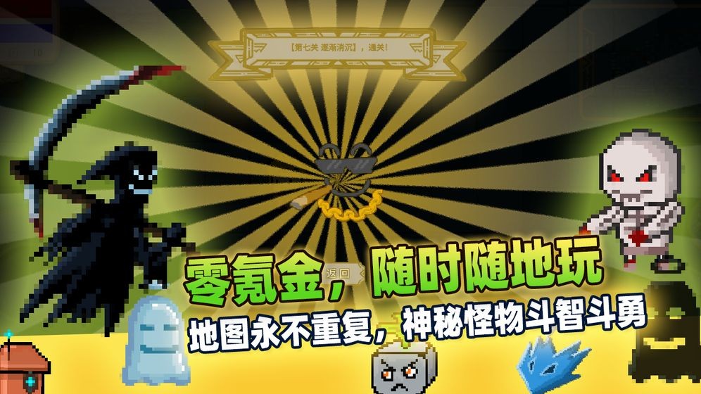 传说之旅手机安卓