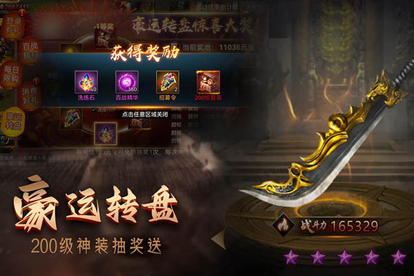 攻城三国志小米版