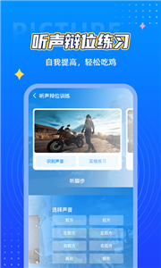 画质助手120帧