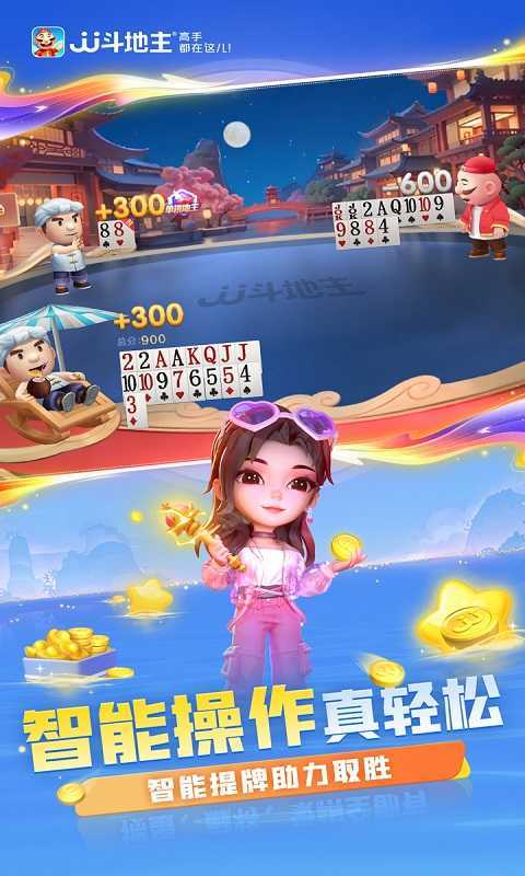 jj比赛大厅免费赢话费版