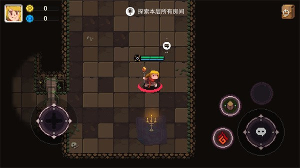 游戏攻略截图9