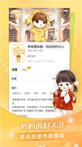 点点穿书无限能量版