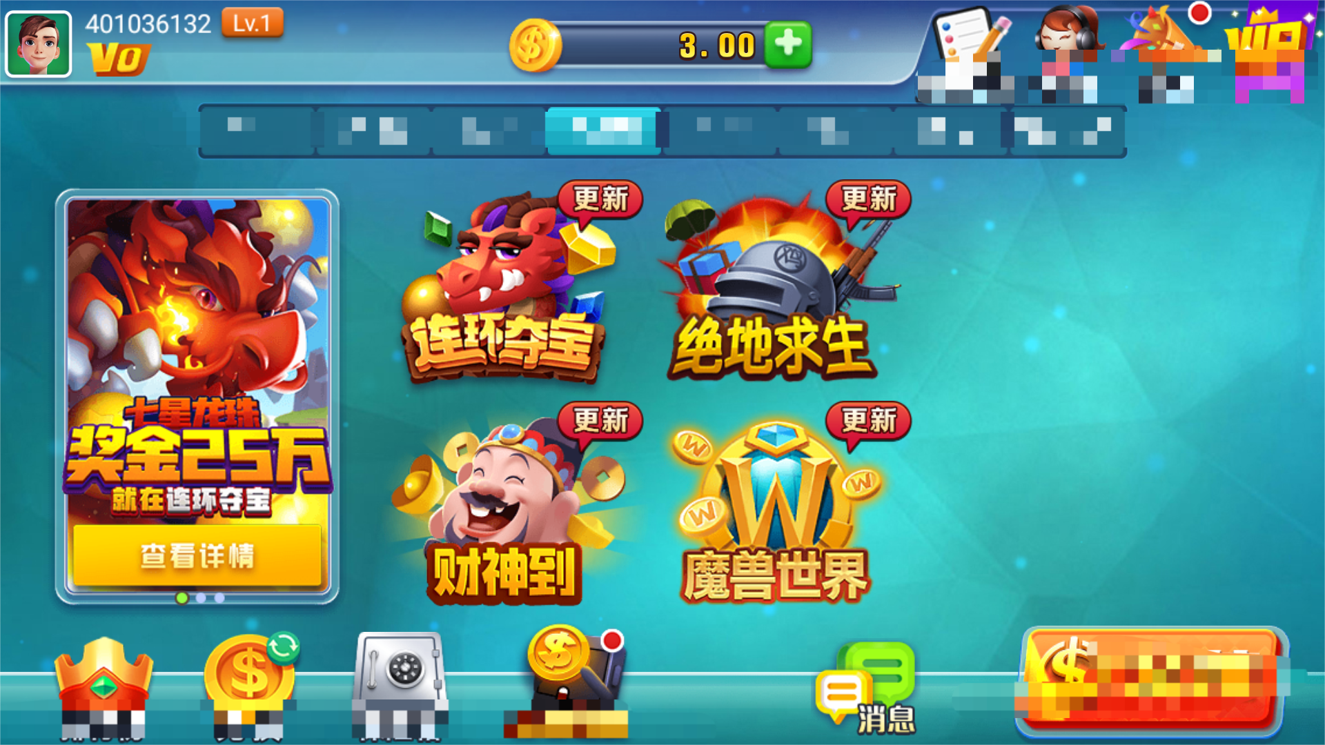 艾乐棋牌2024官网最新版本