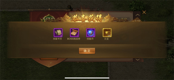 刺沙追梦火龙游戏场景