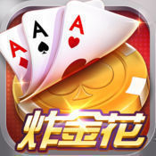千王aaa炸金花旧版本