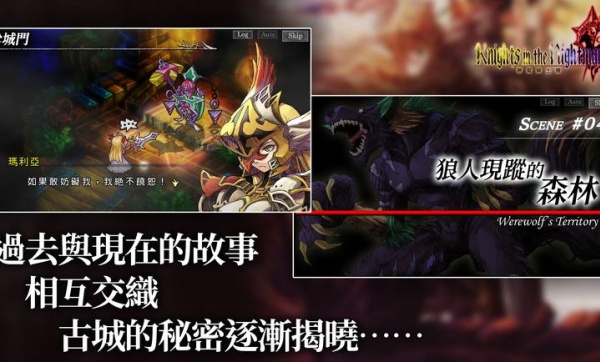 梦魇骑士团内置菜单手机版
