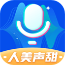 魔法变声器免费版