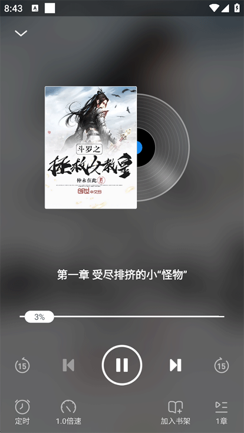 飞读小说在线阅读