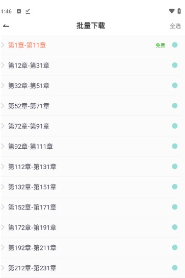 花溪小说在线阅读