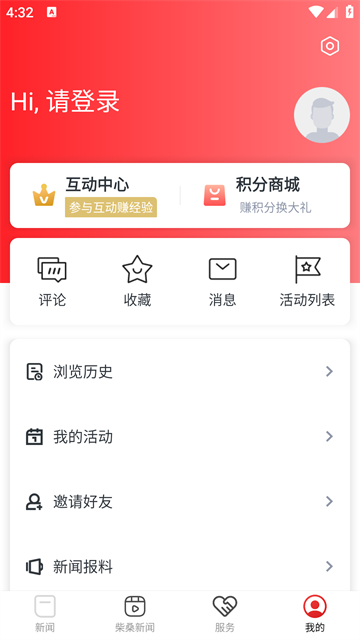 掌上柴桑