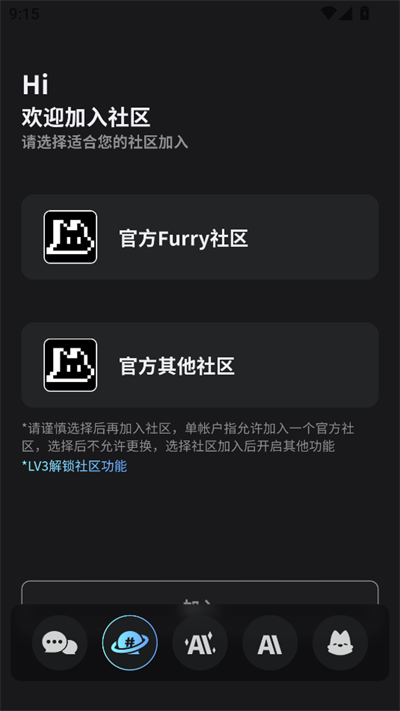 FurryBar冒险酒馆AI聊天界面