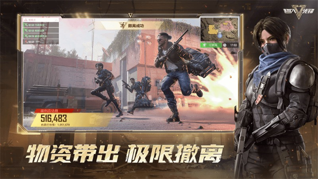 超凡先锋九游版