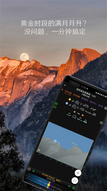 巧摄中国版app