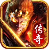 金猴传奇打金版