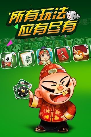 JJ比赛大厅app