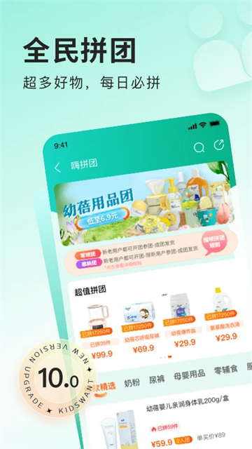 乐友