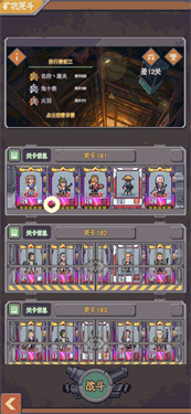 流浪方舟