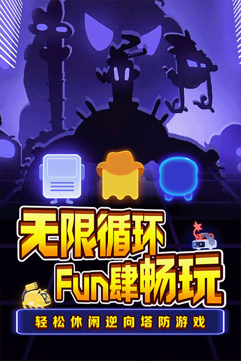 夜幕行动游戏