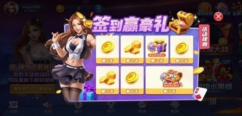 艾乐棋牌6142官网安卓版下载