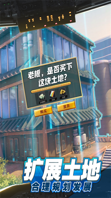 商道高手gm版