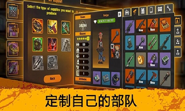 ZeroCity中文版