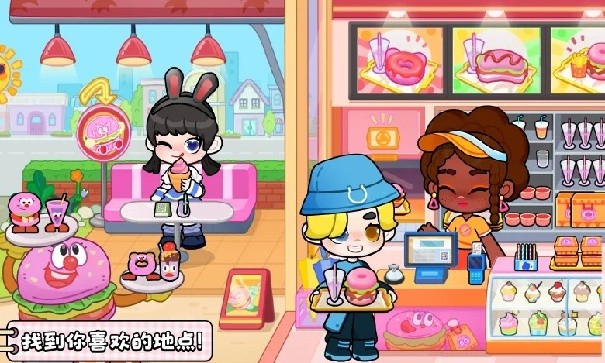 奇妙创意世界全解锁