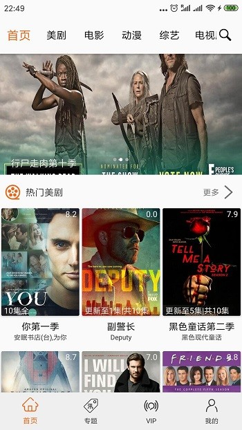 追剧猫纯净版
