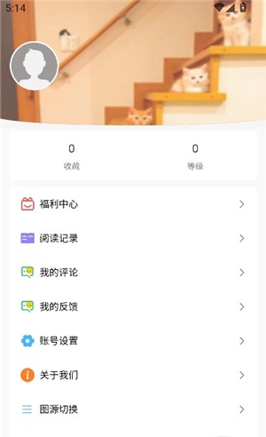 漫蛙漫画2026