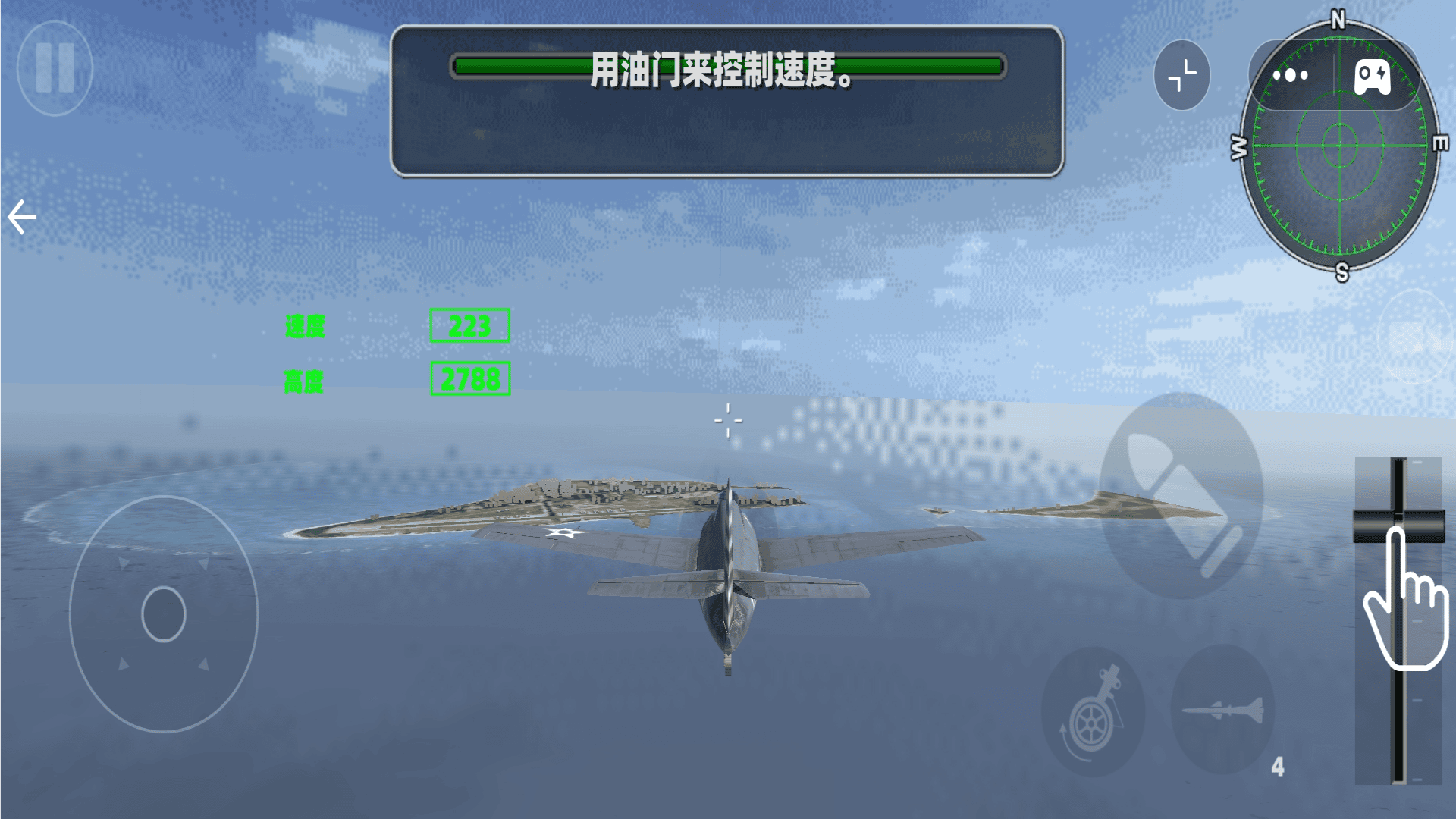 飞机飞行真实模拟中文版