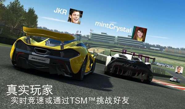 真实赛车3完整版
