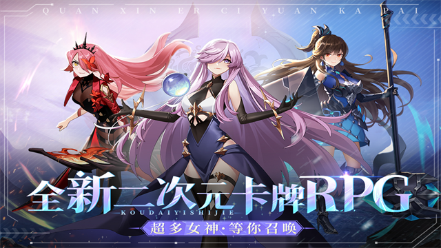 口袋异世界h5版
