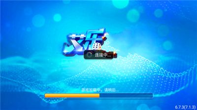 艾乐棋旧版本