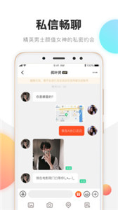 克拉恋人