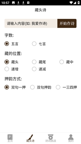 卡夜阁手机版