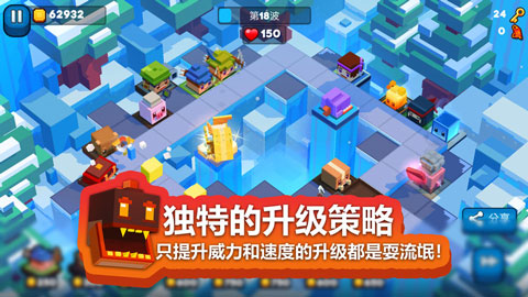 方块塔防游戏