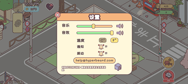 袋中爱