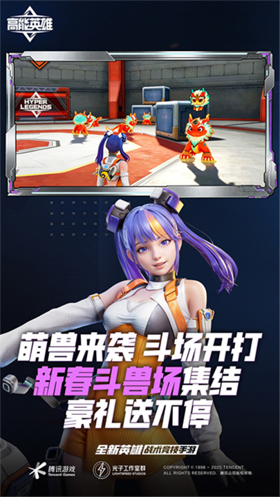 apex英雄手游