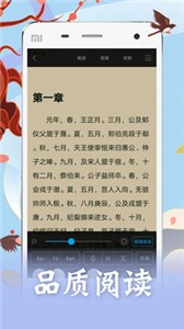 西瓜搜书1.0