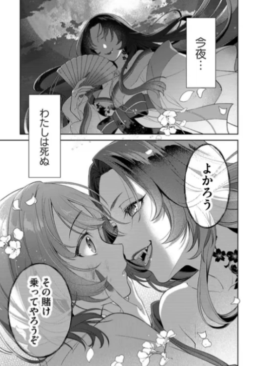 使用方法截图6