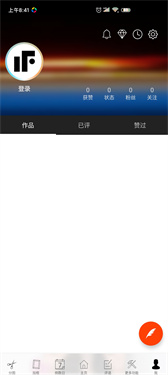 一幅相框安卓版