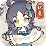水墨记测试服