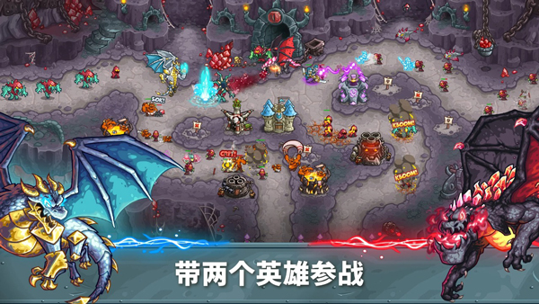 王国保卫战5完整版