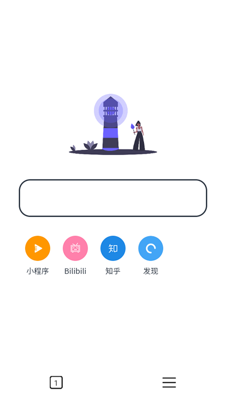 灯塔浏览器app